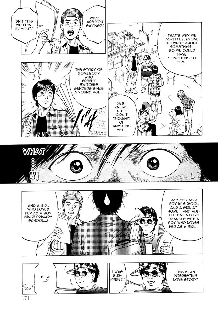 Read Family Compo chapter 98 image 8 on Lezhin