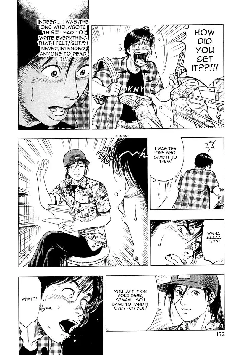Read Family Compo chapter 98 image 9 on Lezhin