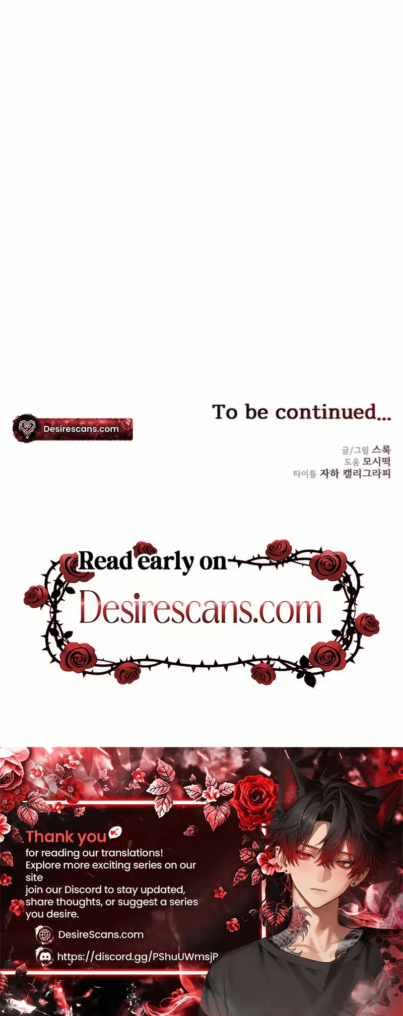 Family Relationship Error Chapter 1 page 39 - 