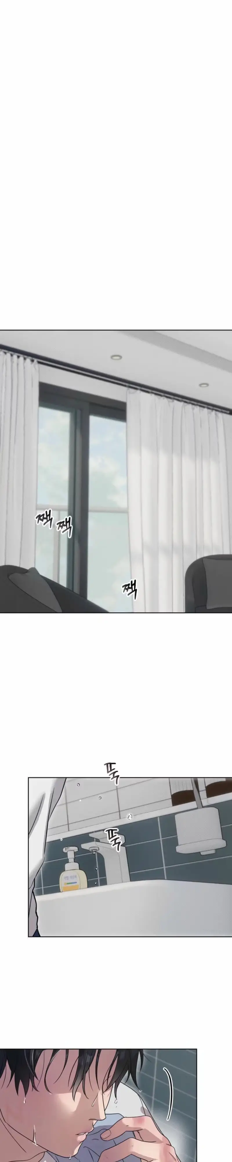 Family Relationship Error Chapter 3 page 21 - 