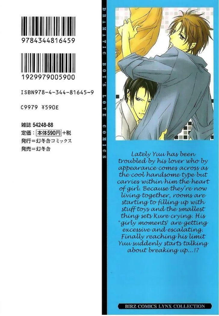 Read Fancy Bed chapter 1 image 3 on Lezhin