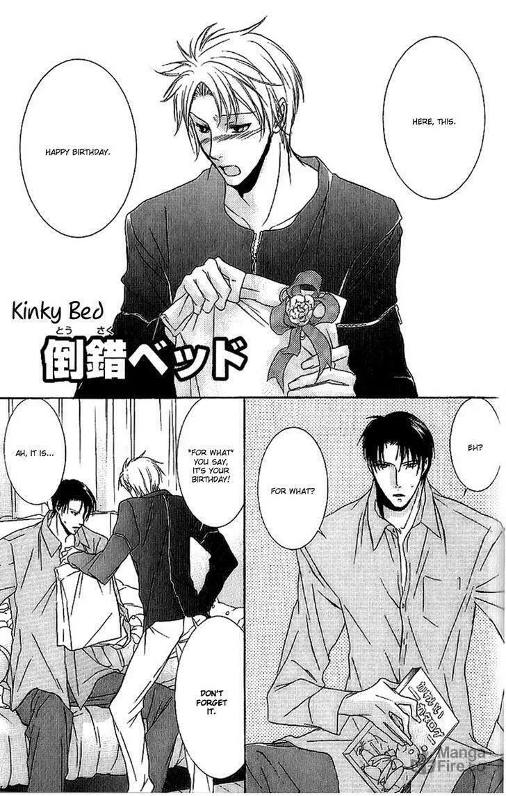 Read Fancy Bed chapter 2 image 2 on Lezhin