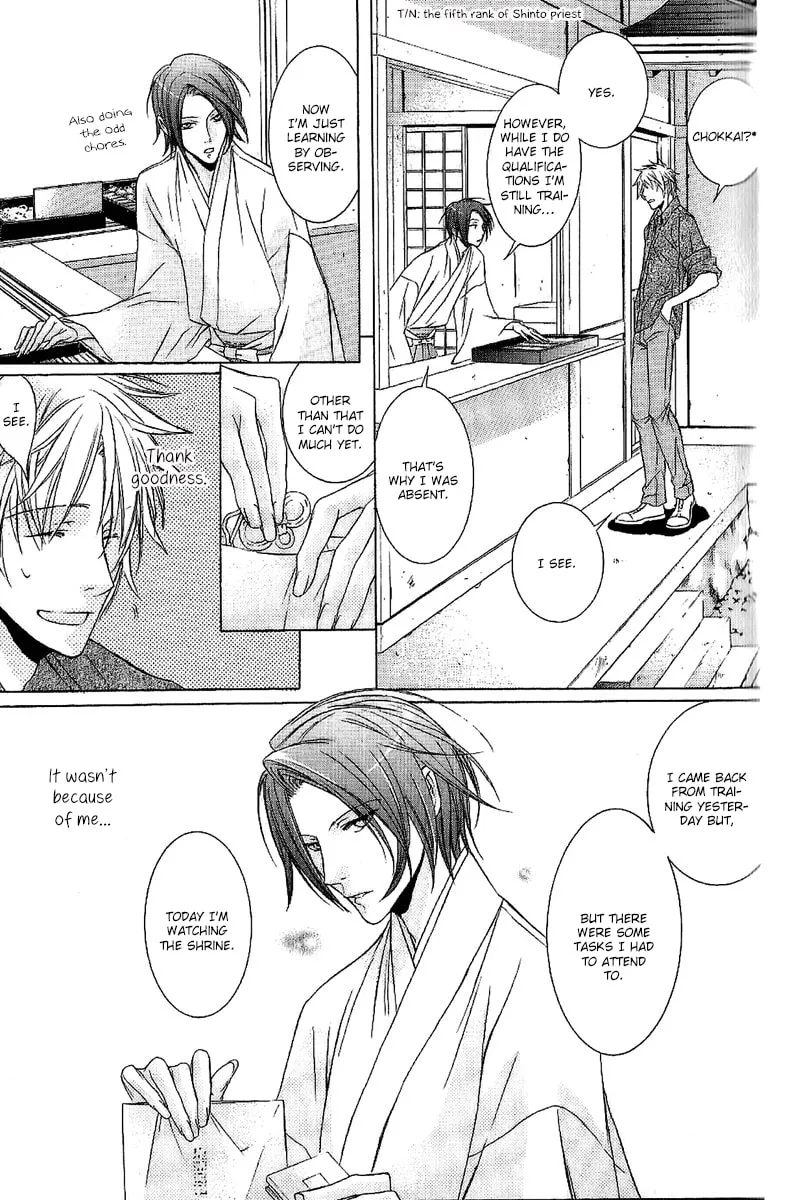 Read Fancy Bed chapter 3 image 16 on Lezhin