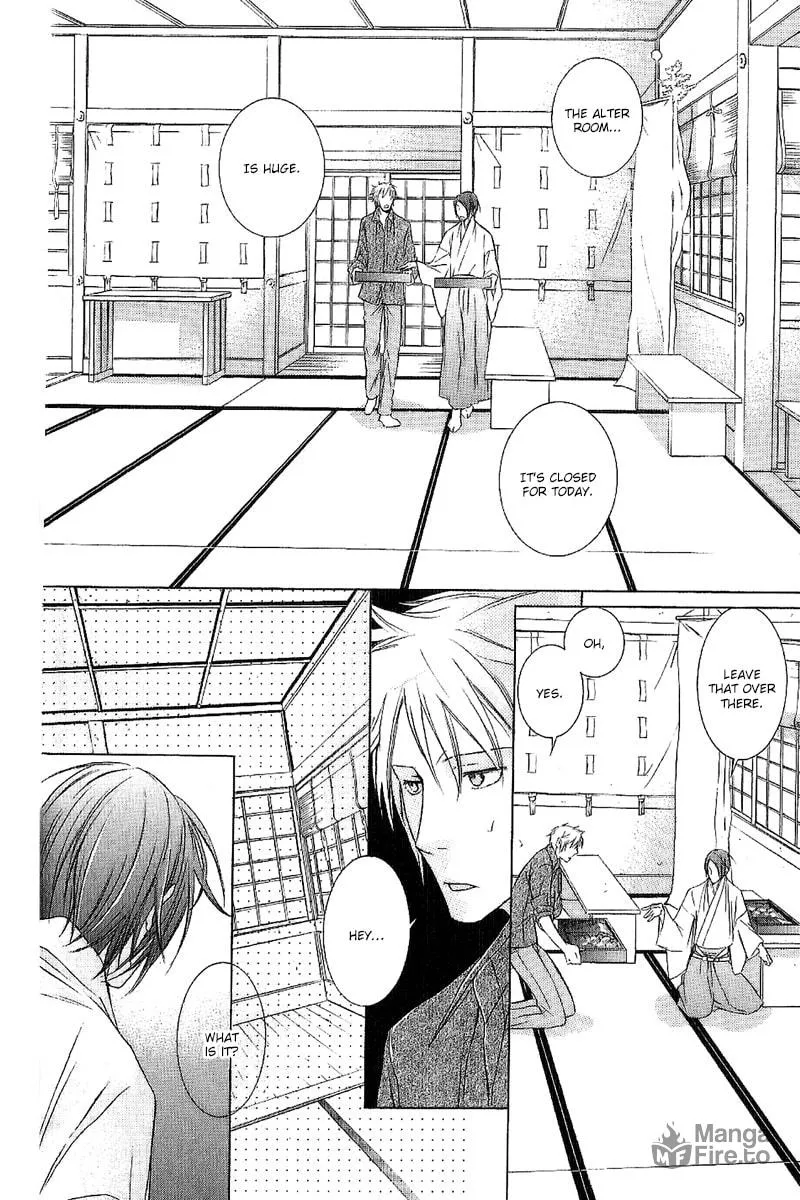 Read Fancy Bed chapter 3 image 19 on Lezhin