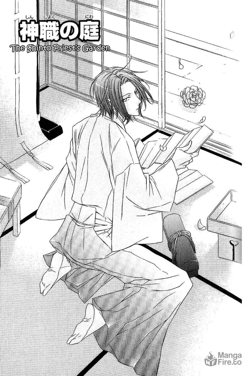 Read Fancy Bed chapter 3 image 2 on Lezhin