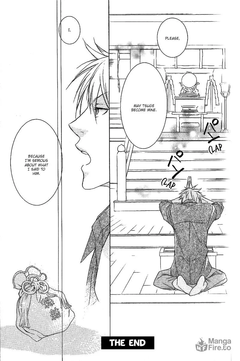 Read Fancy Bed chapter 3 image 34 on Lezhin