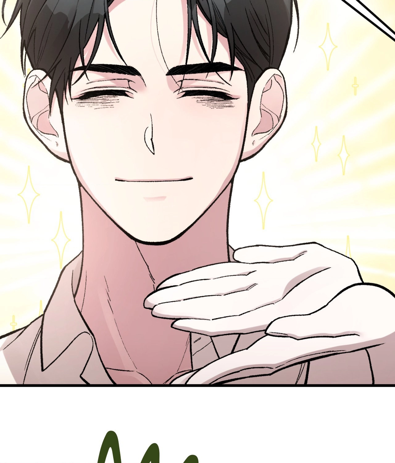 Read Fanfiction chapter 1 image 114 on Lezhin