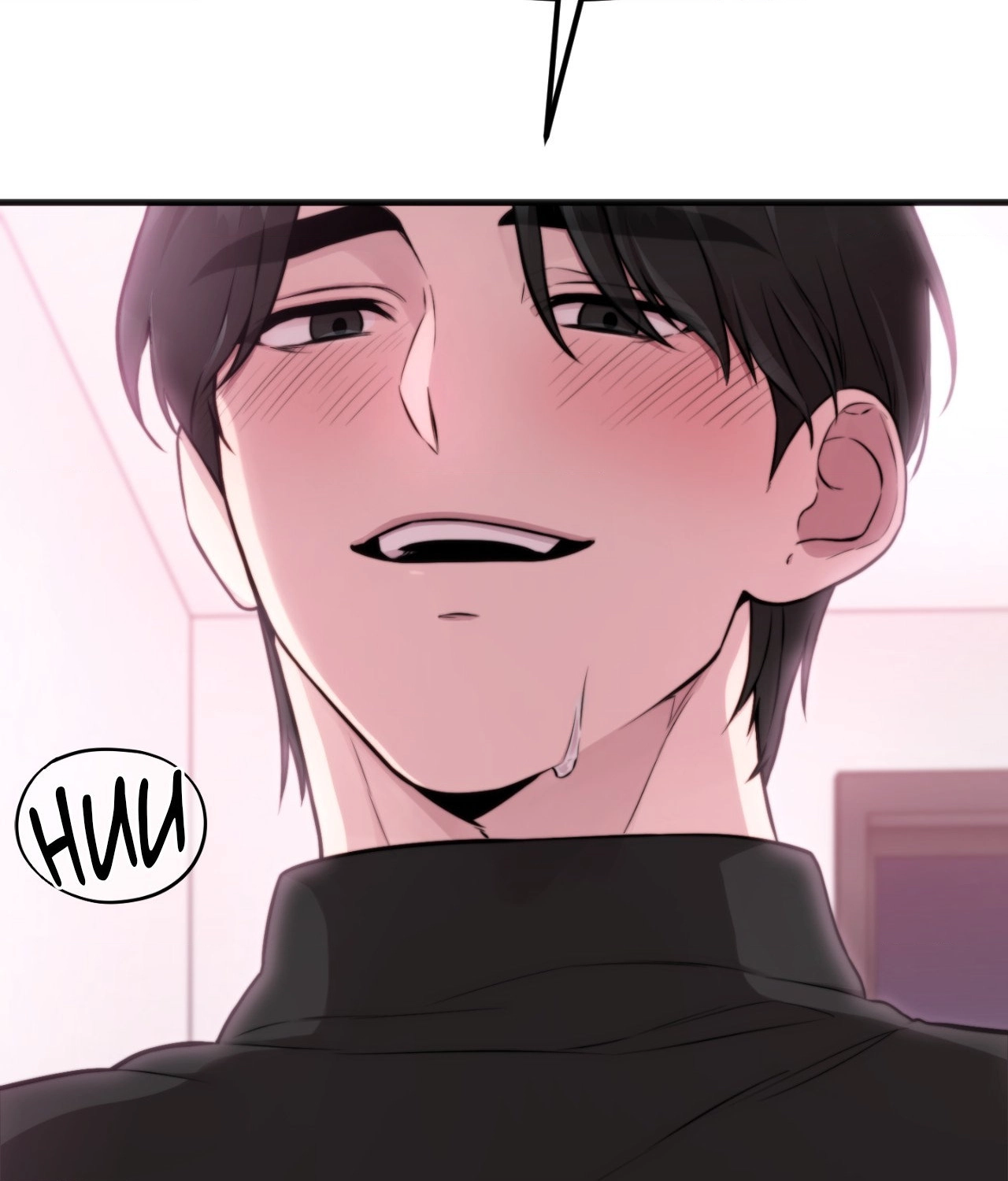 Read Fanfiction chapter 2 image 126 on Lezhin