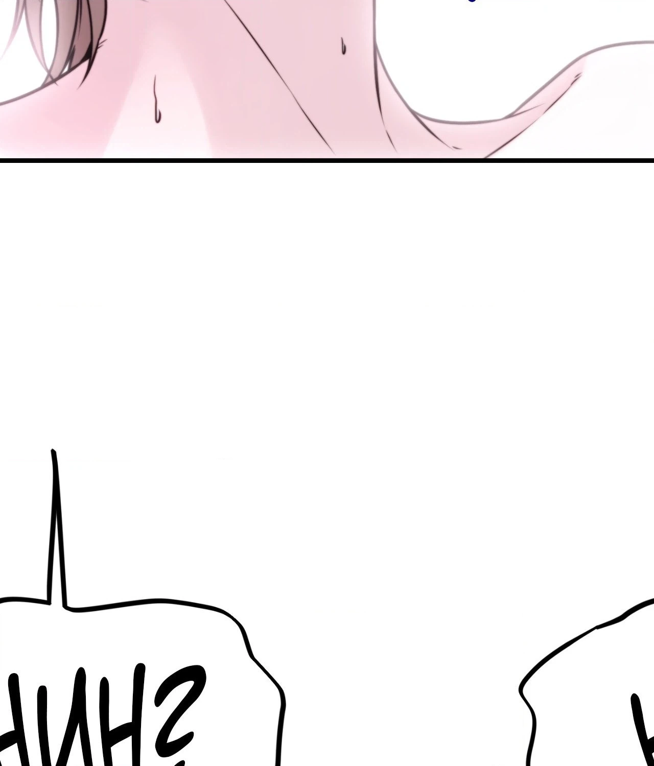 Read Fanfiction chapter 2 image 209 on Lezhin