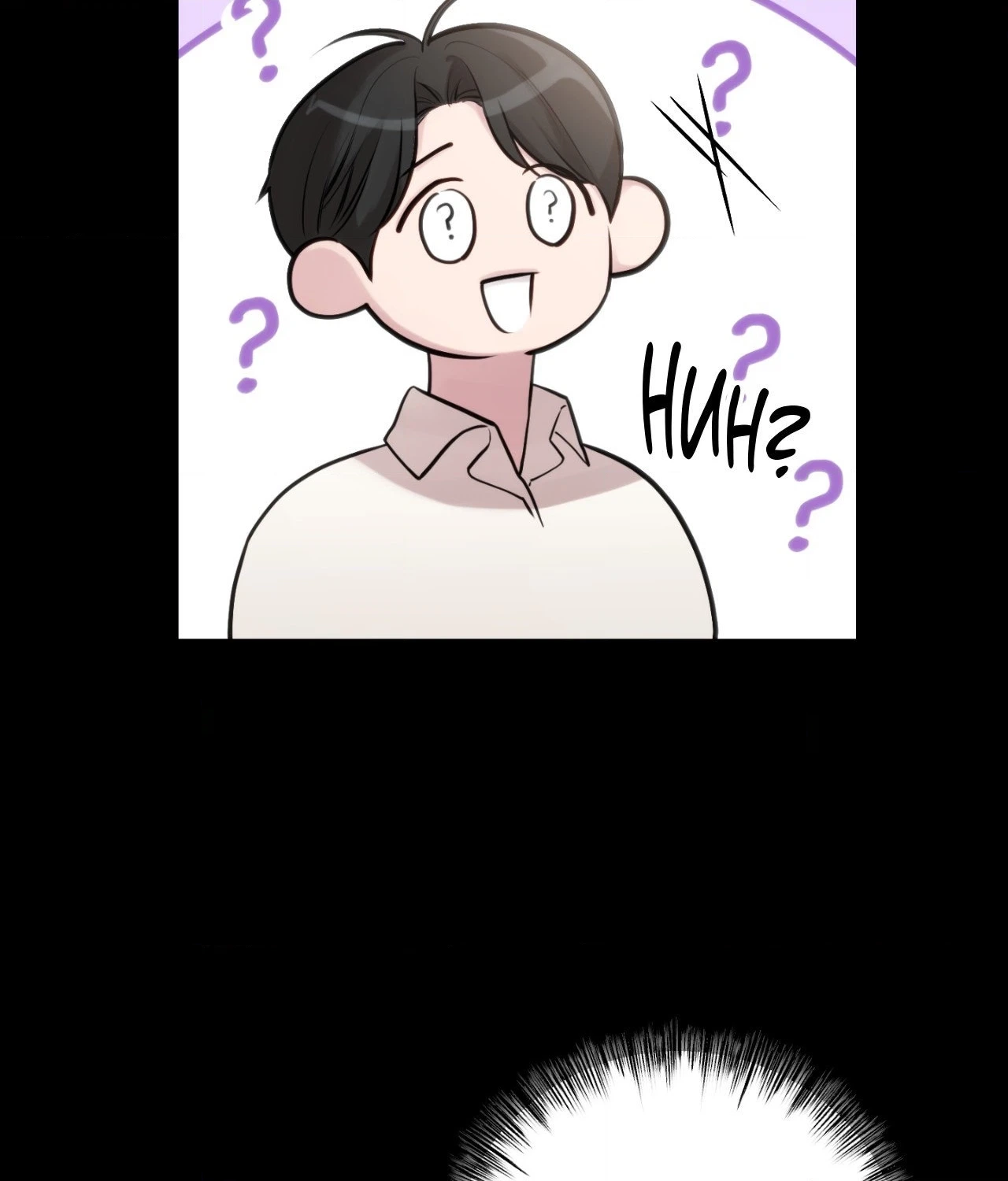 Read Fanfiction chapter 8 image 9 on Lezhin