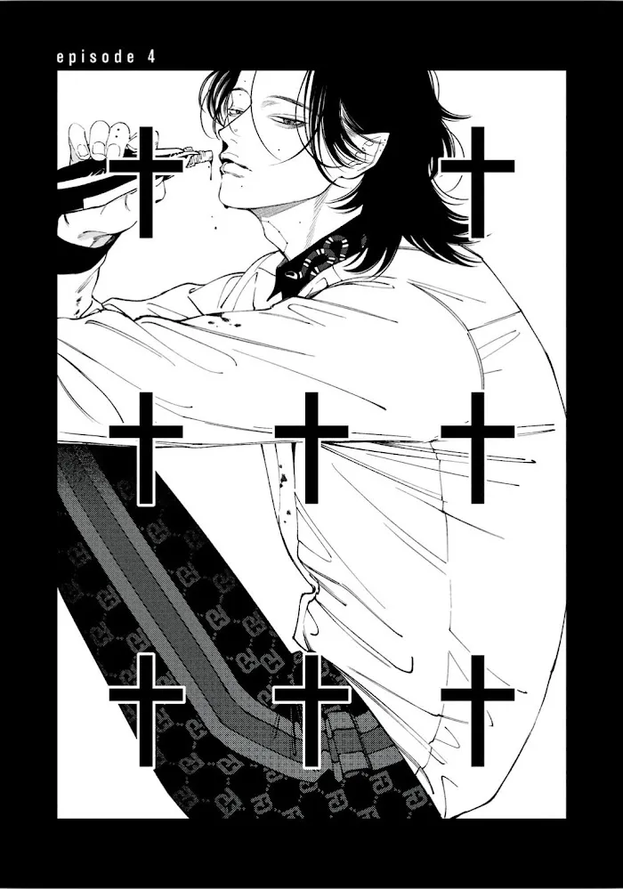 Read Fangs chapter 4 image 0 on Lezhin