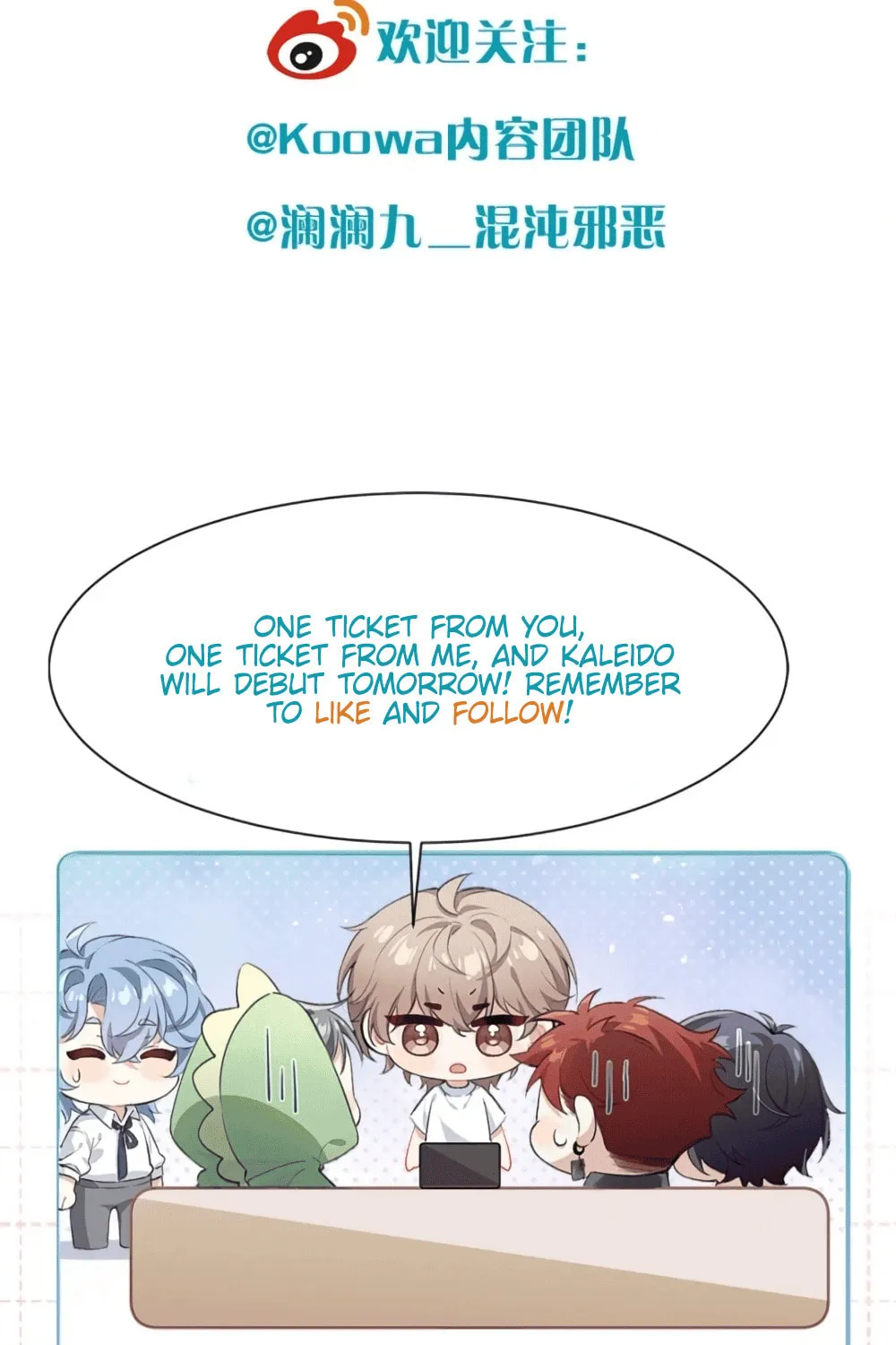 Read Fanservice Paradox chapter 35 image 75 on Lezhin
