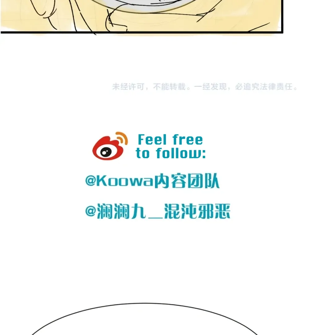 Read Fanservice Paradox chapter 38 image 62 on Lezhin