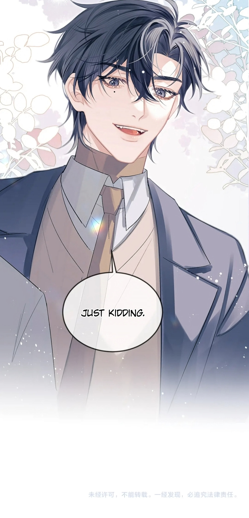 Read Fanservice Paradox chapter 39 image 38 on Lezhin