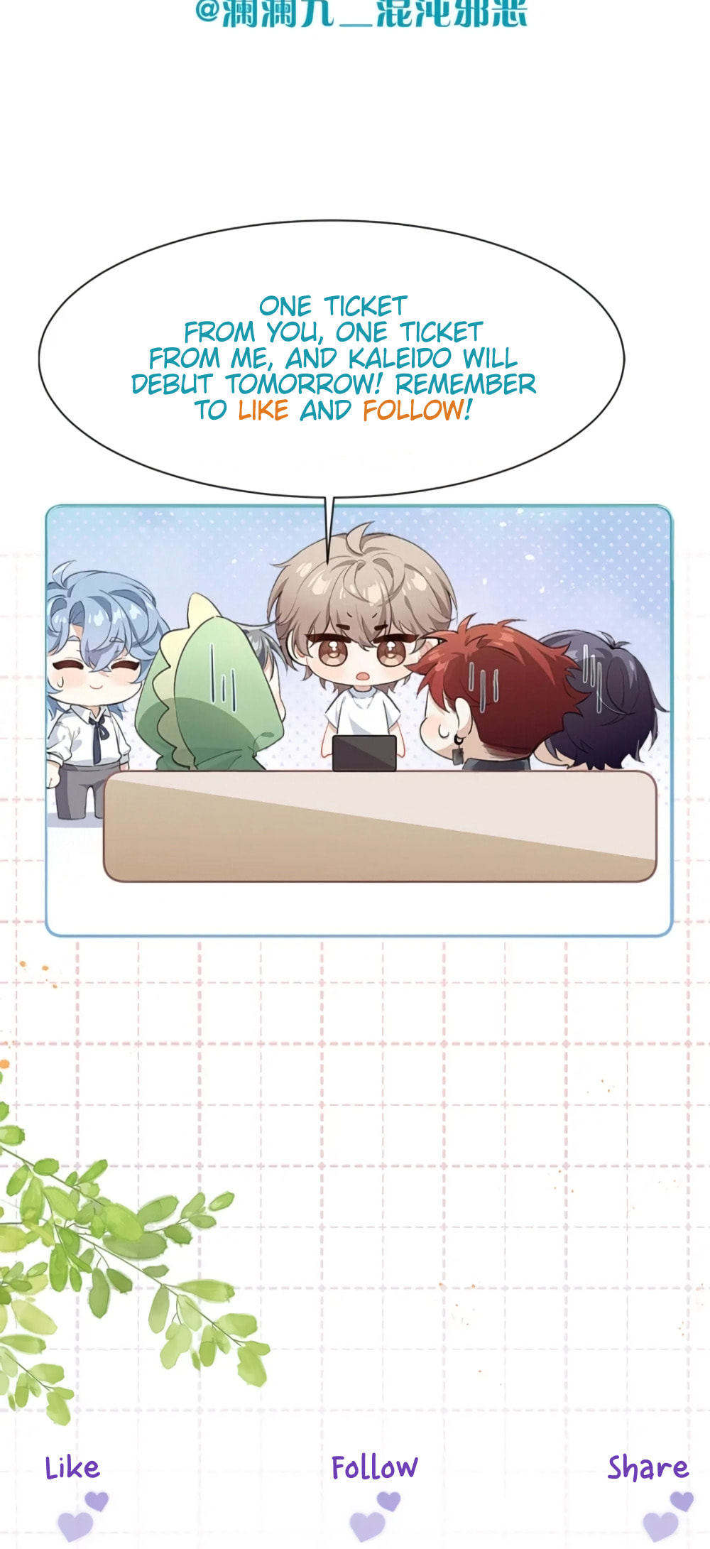 Read Fanservice Paradox chapter 39 image 43 on Lezhin