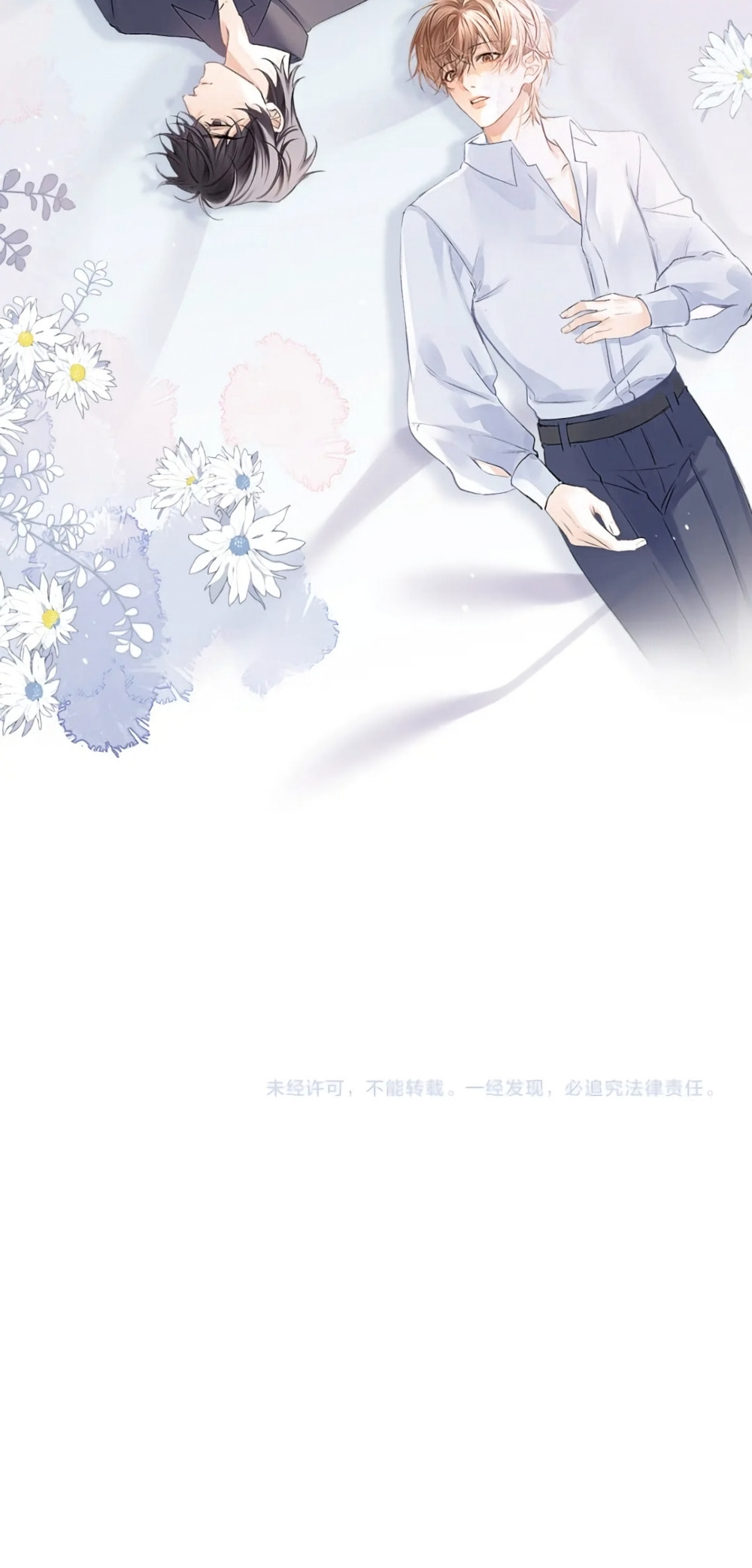Read Fanservice Paradox chapter 41 image 28 on Lezhin
