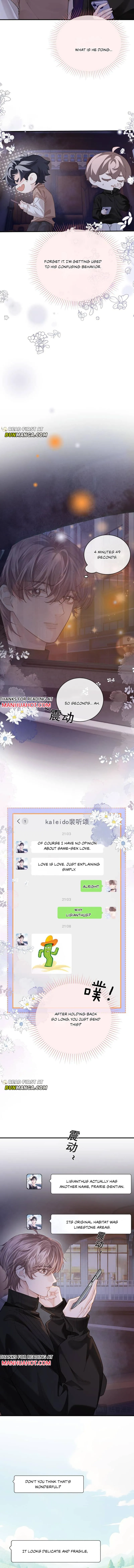Read Fanservice Paradox chapter 46 image 5 on Lezhin