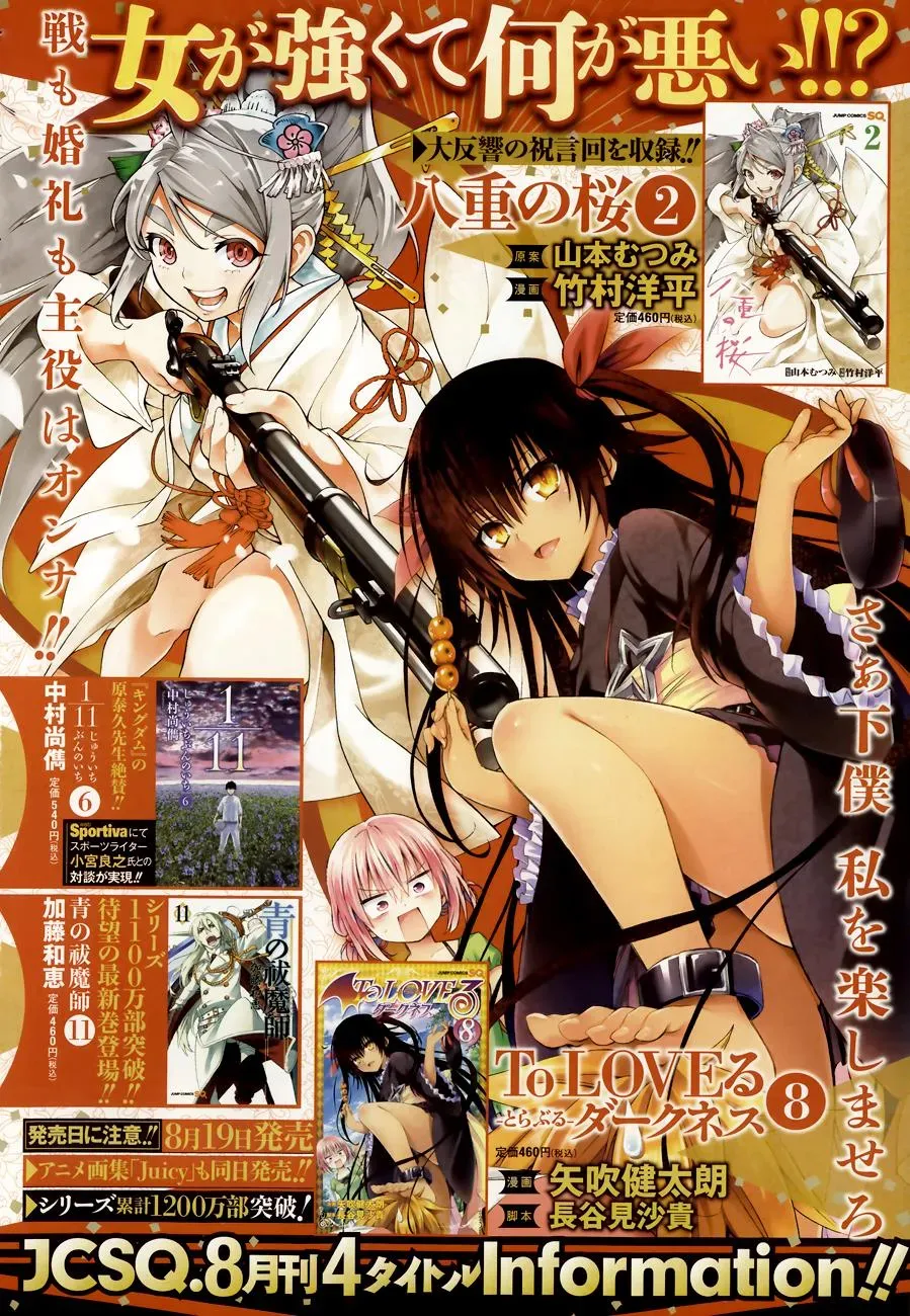 Read Fantasma chapter 2 image 1 on Lezhin
