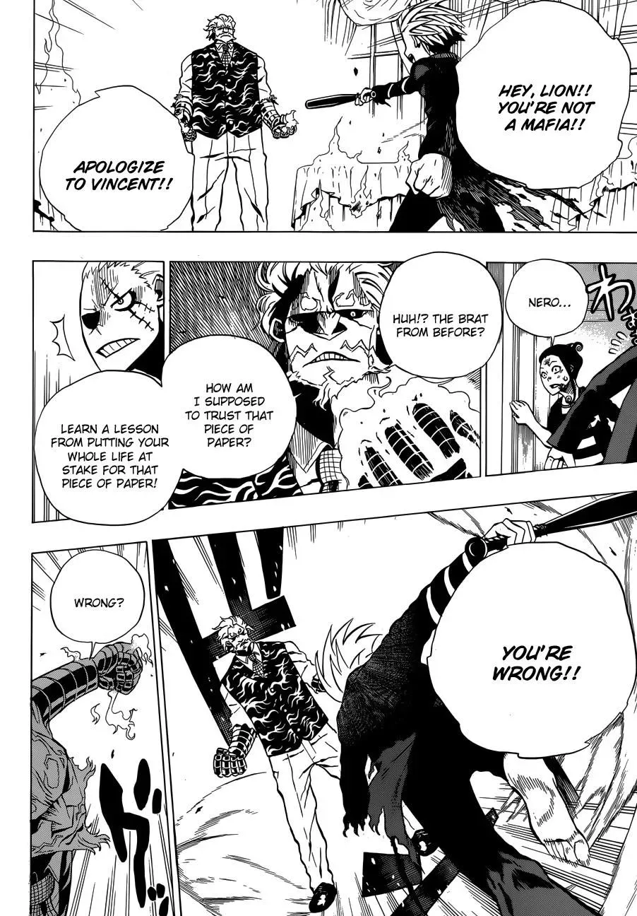 Read Fantasma chapter 3 image 33 on Lezhin