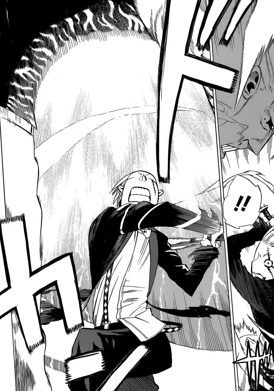Read Fantasma chapter 3 image 38 on Lezhin