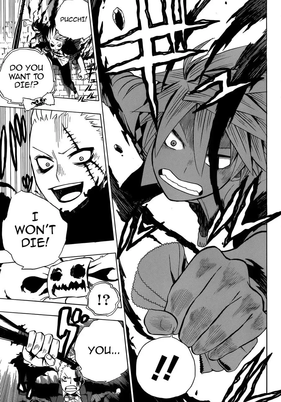 Read Fantasma chapter 4 image 37 on Lezhin