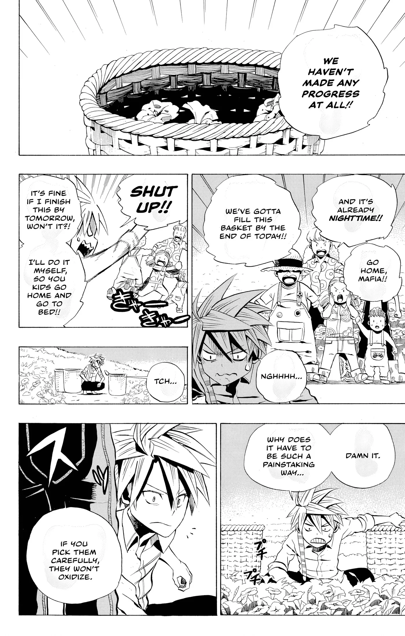 Read Fantasma chapter 5 image 29 on Lezhin