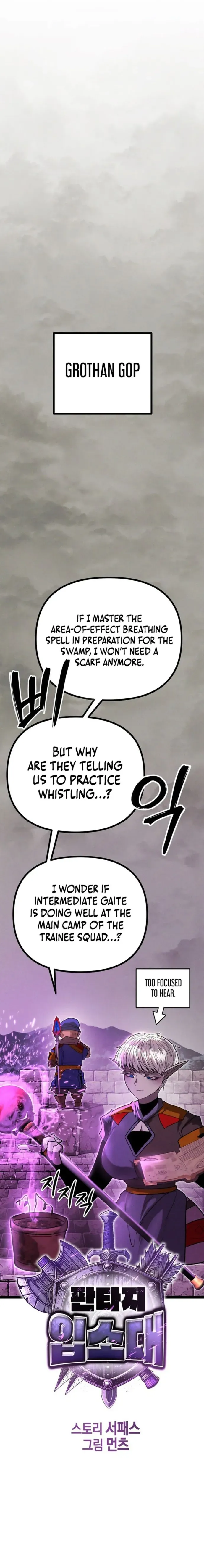 Read Fantasy Enlistment Squad chapter 13 image 5 on Lezhin