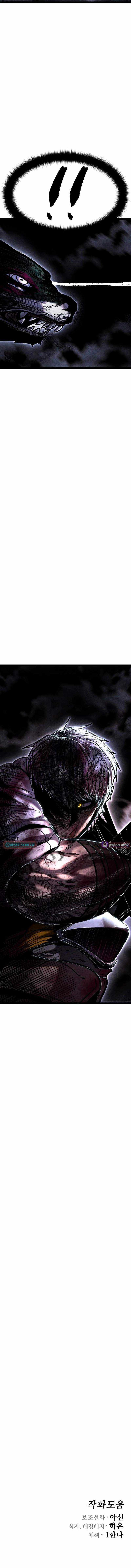 Read Fantasy Enlistment Squad chapter 20 image 31 on Lezhin