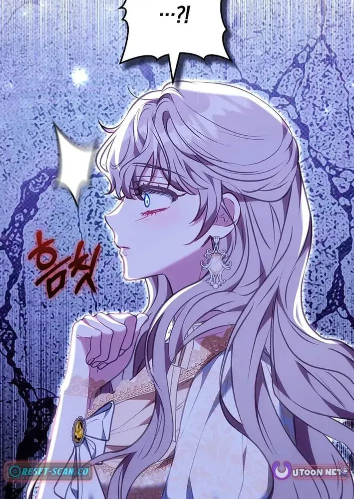 Read Fantasy Enlistment Squad chapter 27 image 83 on Lezhin