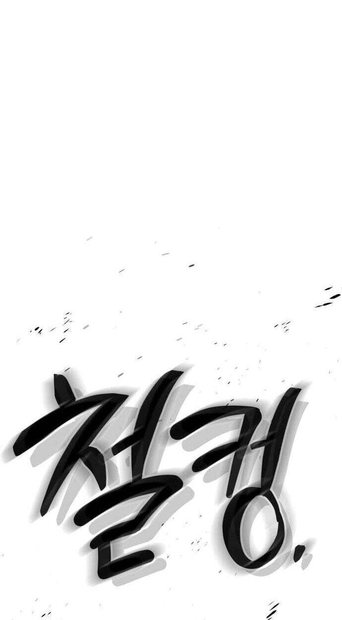 Read Fantasy Enlistment Squad chapter 28 image 21 on Lezhin