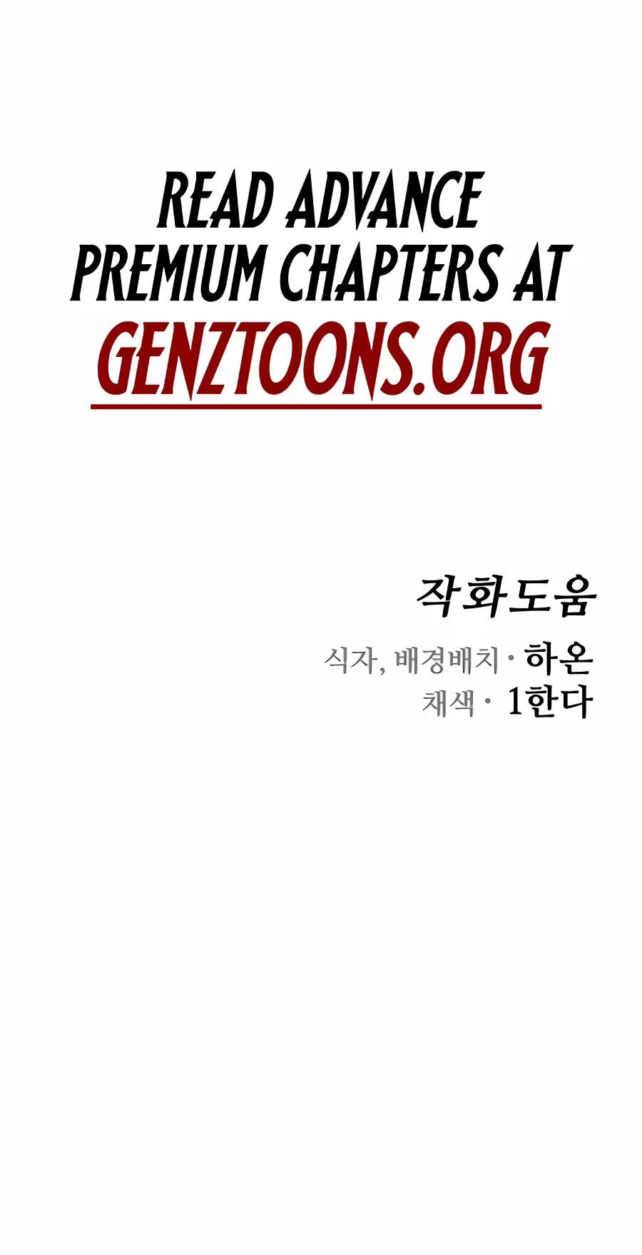 Fantasy Enlistment Squad Chapter 39 page 143 - 
