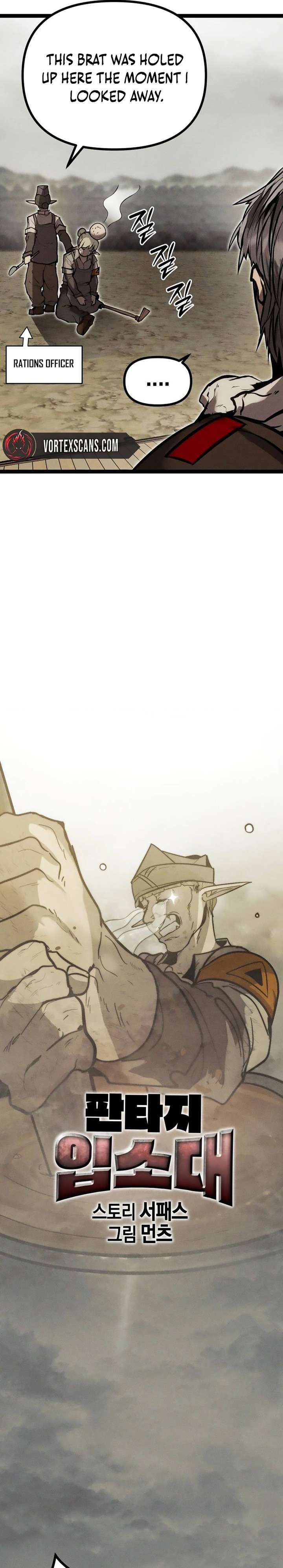 Read Fantasy Induction Corps chapter 12 image 15 on Lezhin