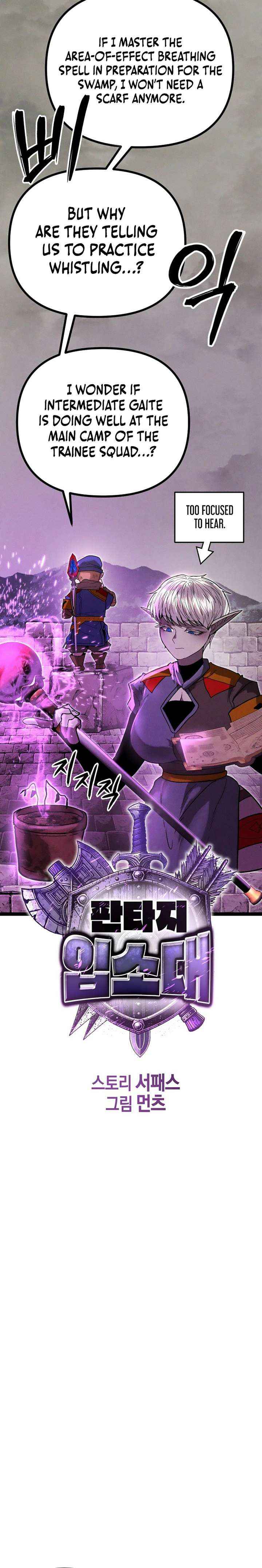 Read Fantasy Induction Corps chapter 13 image 11 on Lezhin