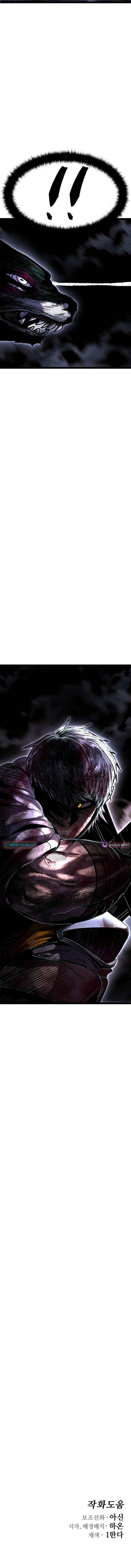 Read Fantasy Induction Corps chapter 20 image 31 on Lezhin