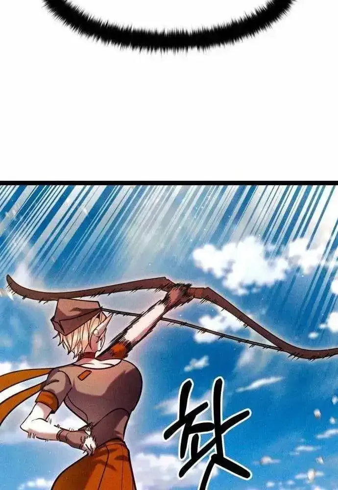 Read Fantasy Induction Corps chapter 24 image 20 on Lezhin