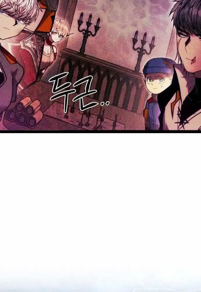 Read Fantasy Induction Corps chapter 25 image 75 on Lezhin