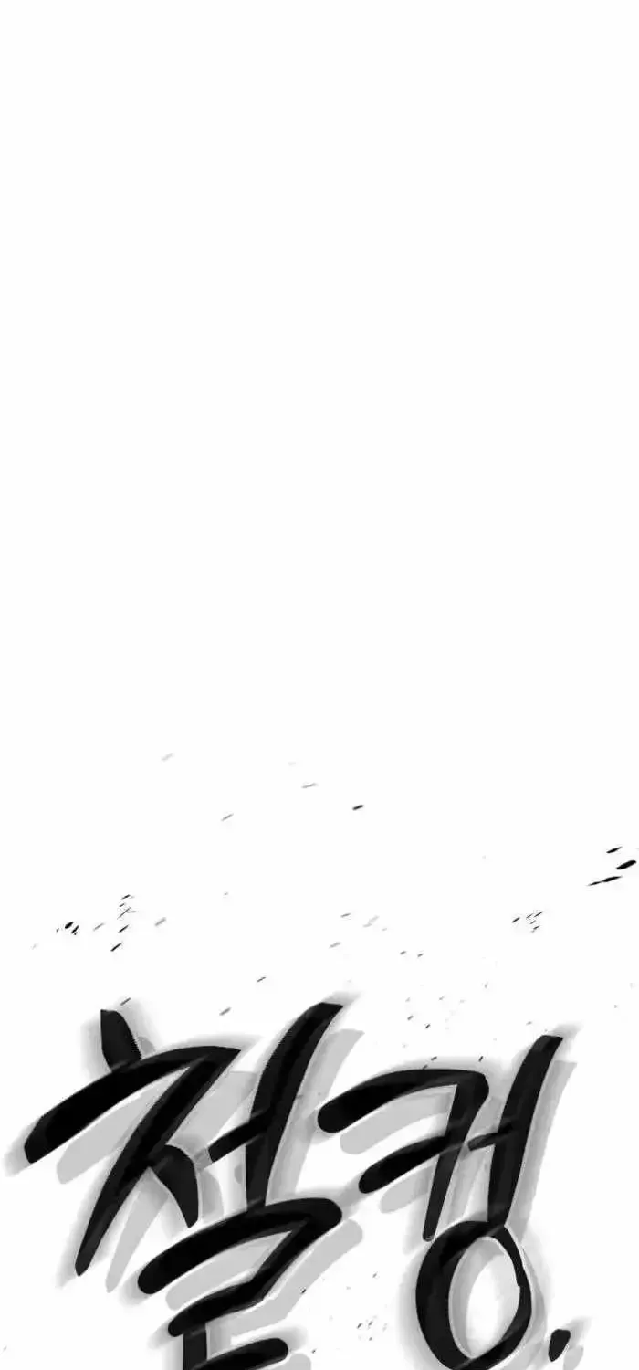 Read Fantasy Induction Corps chapter 28 image 17 on Lezhin