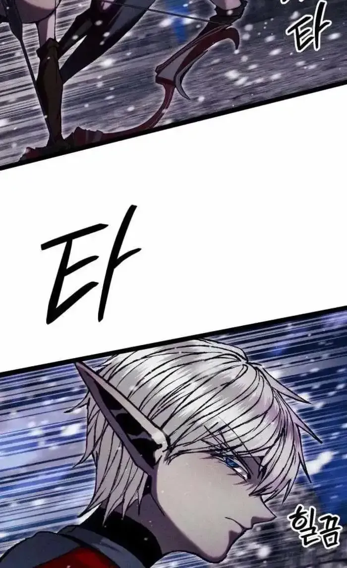 Read Fantasy Induction Corps chapter 28 image 54 on Lezhin