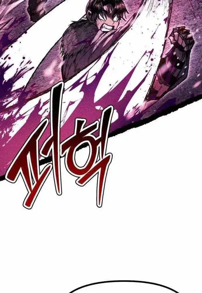 Read Fantasy Induction Corps chapter 29 image 19 on Lezhin