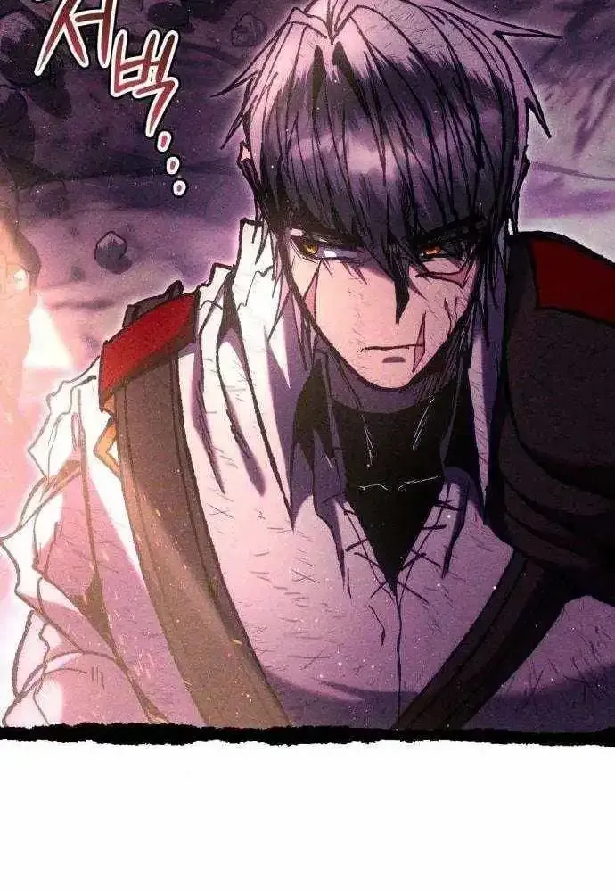Read Fantasy Induction Corps chapter 29 image 96 on Lezhin