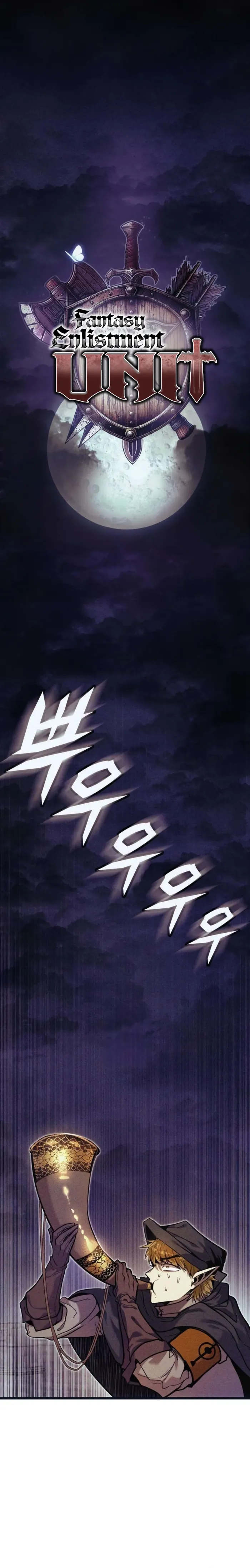 Read Fantasy Induction Corps chapter 7 image 5 on Lezhin