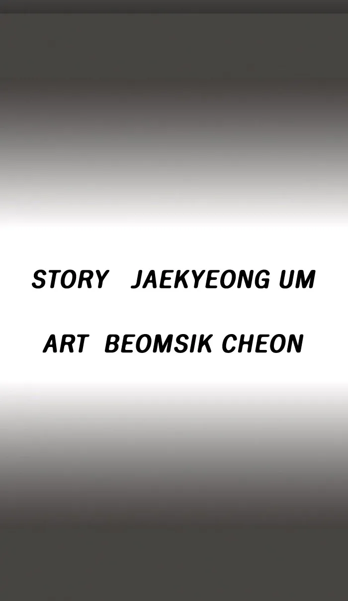 Read Fantasy Sketch - The Game chapter 11 image 1 on Lezhin