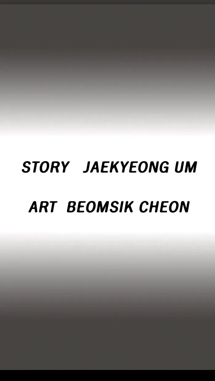 Read Fantasy Sketch - The Game chapter 12 image 1 on Lezhin