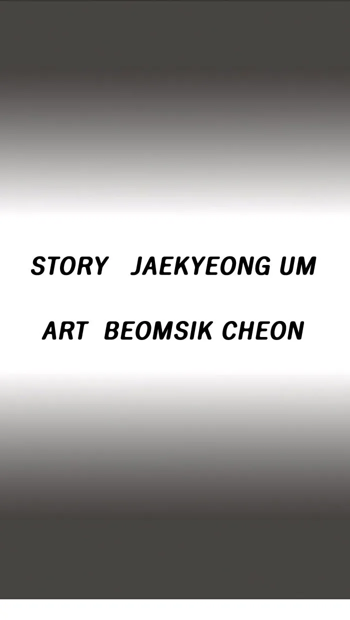 Read Fantasy Sketch - The Game chapter 14 image 1 on Lezhin