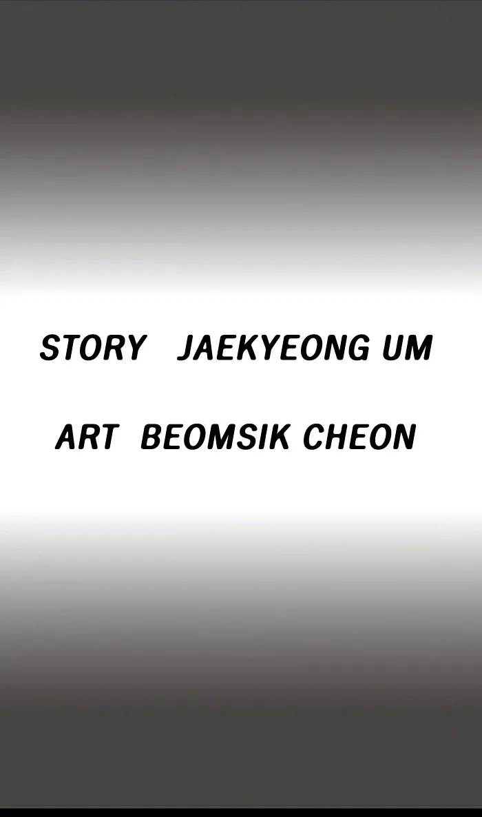 Read Fantasy Sketch - The Game chapter 15 image 1 on Lezhin