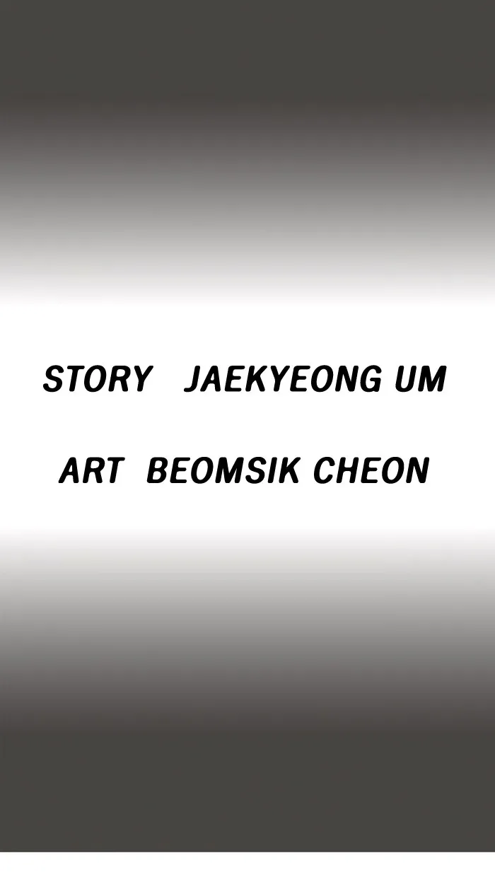 Read Fantasy Sketch - The Game chapter 16 image 1 on Lezhin