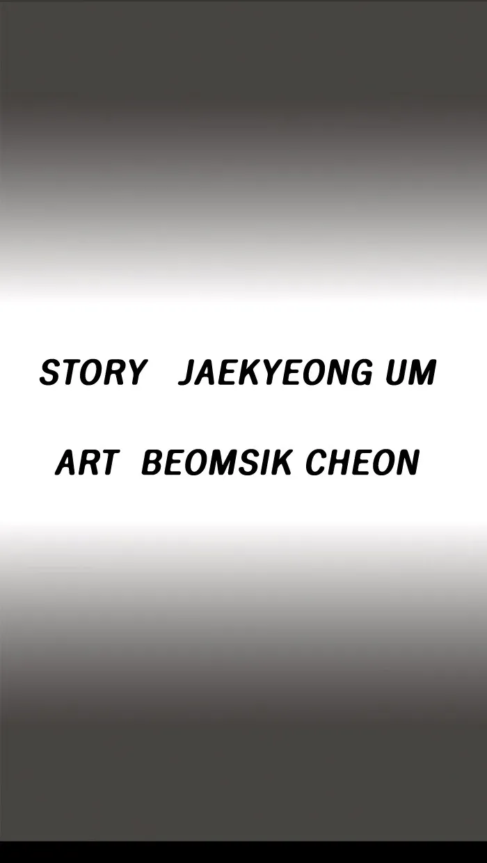 Read Fantasy Sketch - The Game chapter 17 image 1 on Lezhin