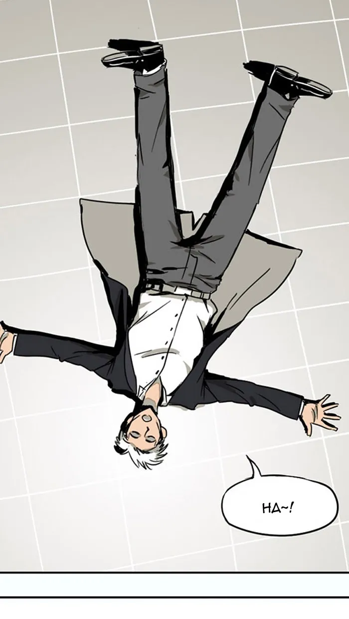 Read Fantasy Sketch - The Game chapter 17 image 30 on Lezhin