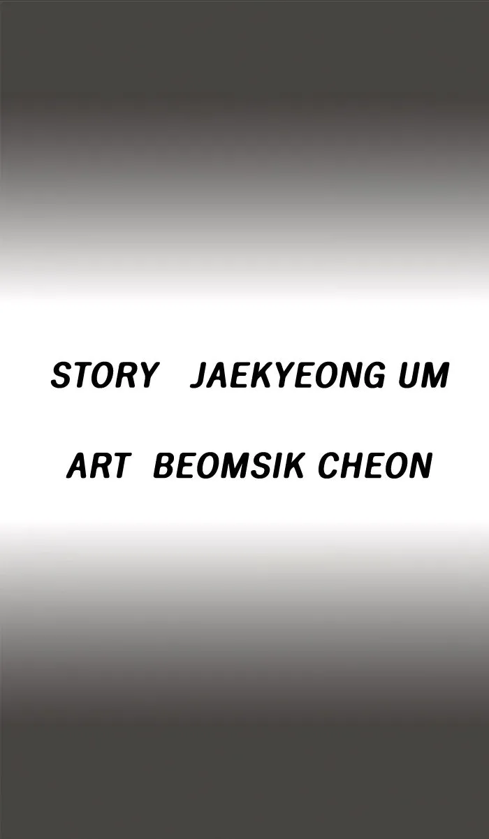 Read Fantasy Sketch - The Game chapter 18 image 1 on Lezhin