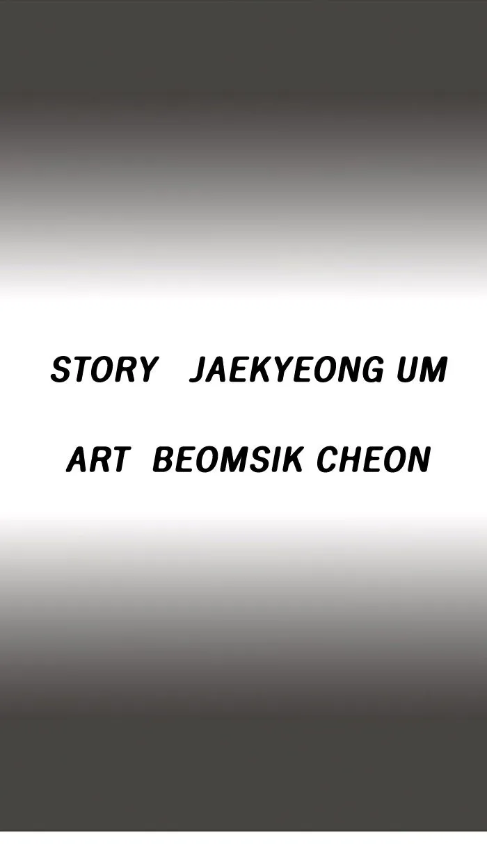Read Fantasy Sketch - The Game chapter 19 image 1 on Lezhin